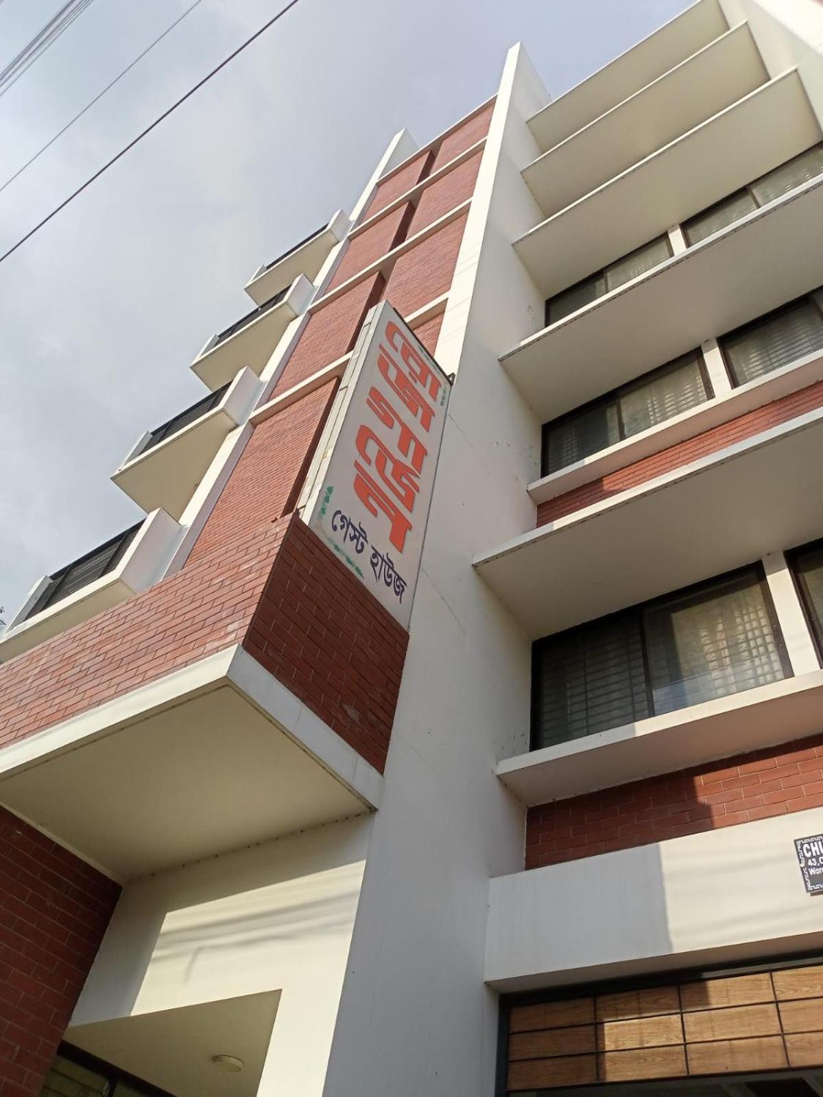 Rose Garden Guest House Khulna ภายนอก รูปภาพ